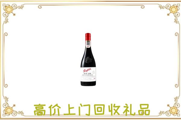 松原附近回收奔富