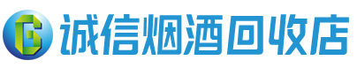 松原茅台酒回收,酒瓶,烟酒,飞天茅台酒,名酒,松原回收贵州茅台酒